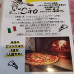 用户对于ピッツェリア ダ チーロ的评论图