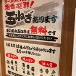 用戶對於町田商店 経堂店的評論圖