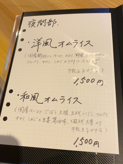 用户对于醒夢人的评论高清图