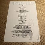 用戶對於夜パフェ専門店 パフェテリア パル 心斎橋的評論圖