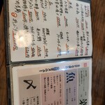 用户对于酒と炭焼き かけはし的评论图