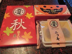 用戶對於本家 西尾八ツ橋 祇園北店的評論高清圖