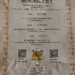 用户对于たこ焼きと國酒 日のもと的评论图