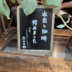 User's review image for ポルタコーヒースタンド
