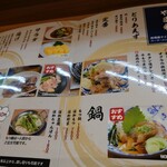 User's review image for 食処 やま利