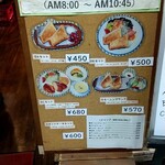 用户对于エーデルワイス的评论图