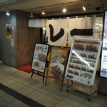 用戶對於印度のルー 天下茶屋店的評論圖