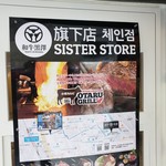 用戶對於和牛 黒澤的評論圖