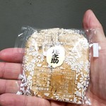 用户对于庄之助 神田須田町店的评论图