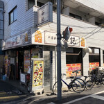 用户对于谷記 1号店的评论图