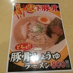 用户对于千成拉麺的评论图