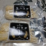 用户对于ツムグ ラボ的评论图