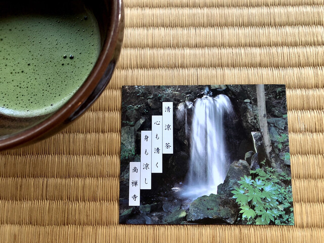 User's recommendation image for 南禅寺