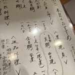 User's review image for 浜ふじ