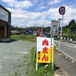用戶對於鶴乃堂八女的評論圖