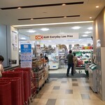 用戶對於オーケー ひばりが丘店的評論圖