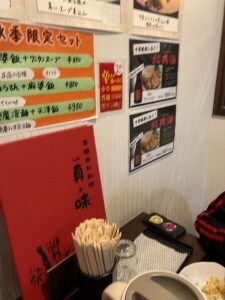 User's review image for 四川料理真味
