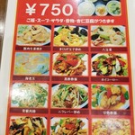 用戶對於翠園的評論圖