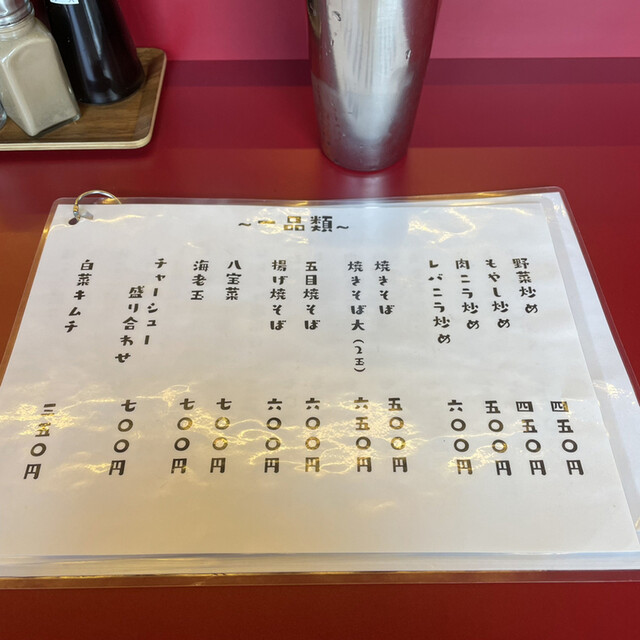 用户对于中華料理 東的评论高清图