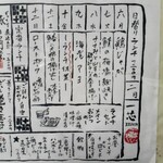 用户对于ごはんや一芯 大阪的评论图