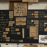 用户对于オーライ的评论图