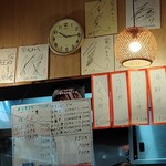 用户对于菊水的评论图