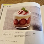用戶對於和カフェyusoshi あべの的評論圖