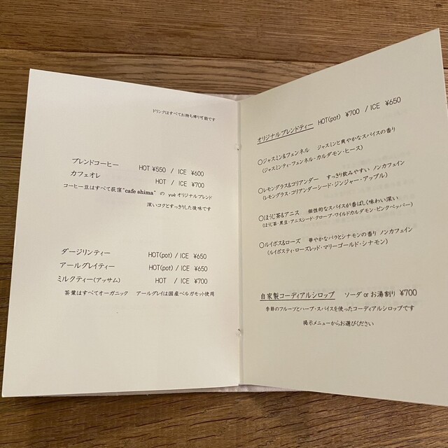 用戶對於yue的評論高清圖