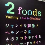 用戶對於2foods 銀座ロフト店的評論圖