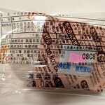 用户对于十代目伊兵衛菓舗 ジェイアール京都伊勢丹店的评论图