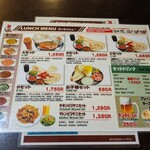 用戶對於グレートインドレストラン的評論圖
