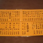 用戶對於松月庵的評論圖