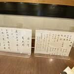用戶對於そば処 名取的評論圖