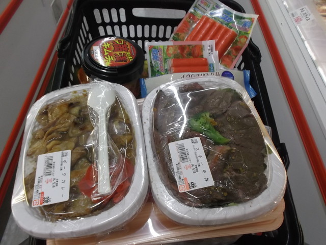 用戶對於肉のハナマサ 鶴川店的評論圖