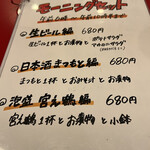 用戶對於錦市場食堂 高倉屋商店的評論圖