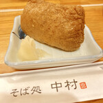 User's review image for そば処 中村