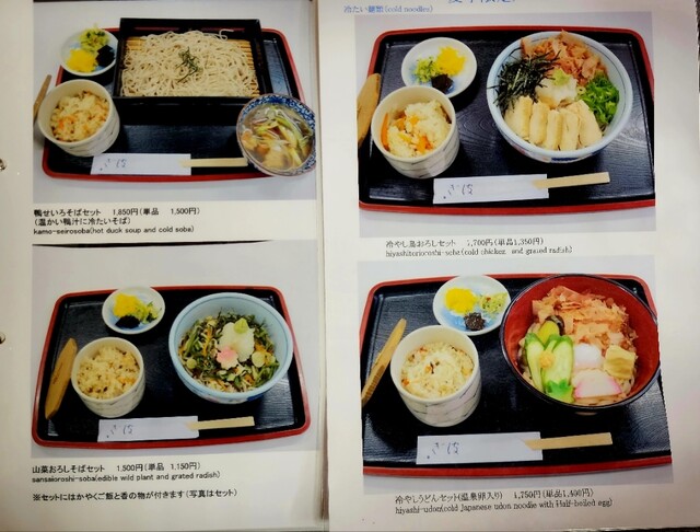 User's recommendation image for 波ぎ茶寮