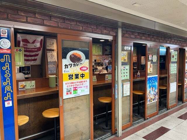 User's recommendation image for カレーショップMASARA