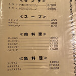 用戶對於ニューモンブラン的評論圖