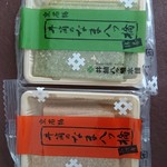 User's review image for 井筒八ッ橋本舗  清水寺店