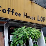 用戶對於Coffee House LOFT的評論圖