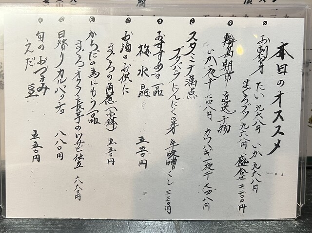 用戶對於弁慶的評論高清圖