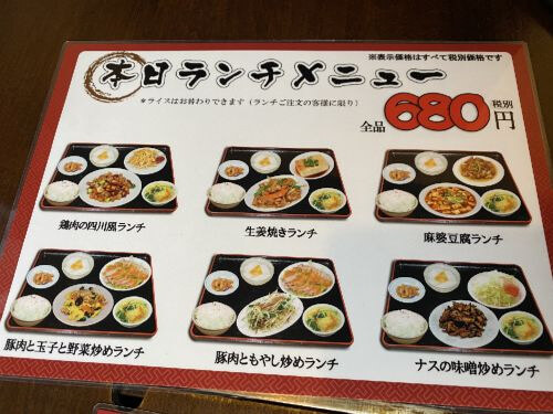 用户对于台湾料理 味源 忠和店的评论图
