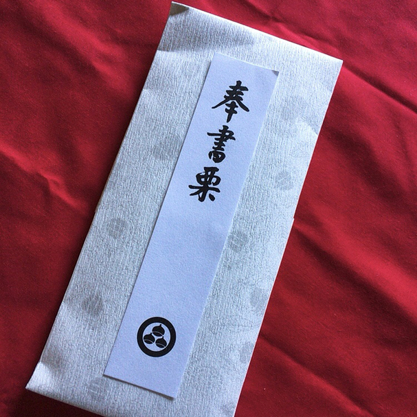 User's review image for 小布施堂 日本橋三越