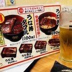 用戶對於名代 宇奈とと 香里園店的評論圖