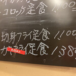 用户对于お食事処おぐら的评论图