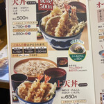 User's review image for 天丼てんや 人形町店