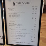 用戶對於カフェ・ソウセキ的評論圖