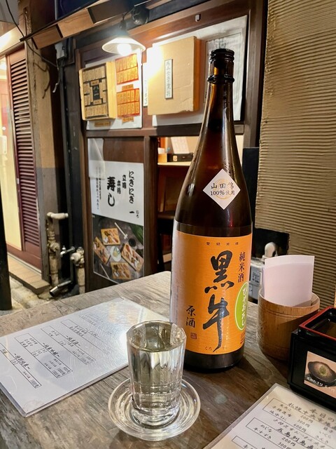 用戶對於にぎにぎ 一 西荻本館的評論高清圖