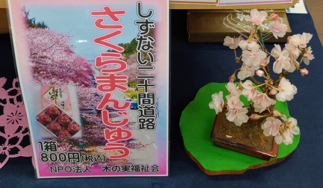 用户对于ぽっぽ的评论高清图
